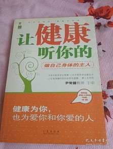 孔夫子舊書網 拍賣圖錄與各類商品的專業交易平臺