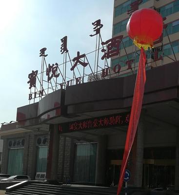 魯味賓悅·“藝得心道”文化名家沙龍第25期相聚內(nèi)蒙古賓悅大酒店 一場(chǎng)融合藝術(shù)、文化與商業(yè)的拍賣盛宴