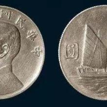 上海秦漢堂拍賣有限公司 專業(yè)拍賣各類商品，打造多元化交易平臺(tái)